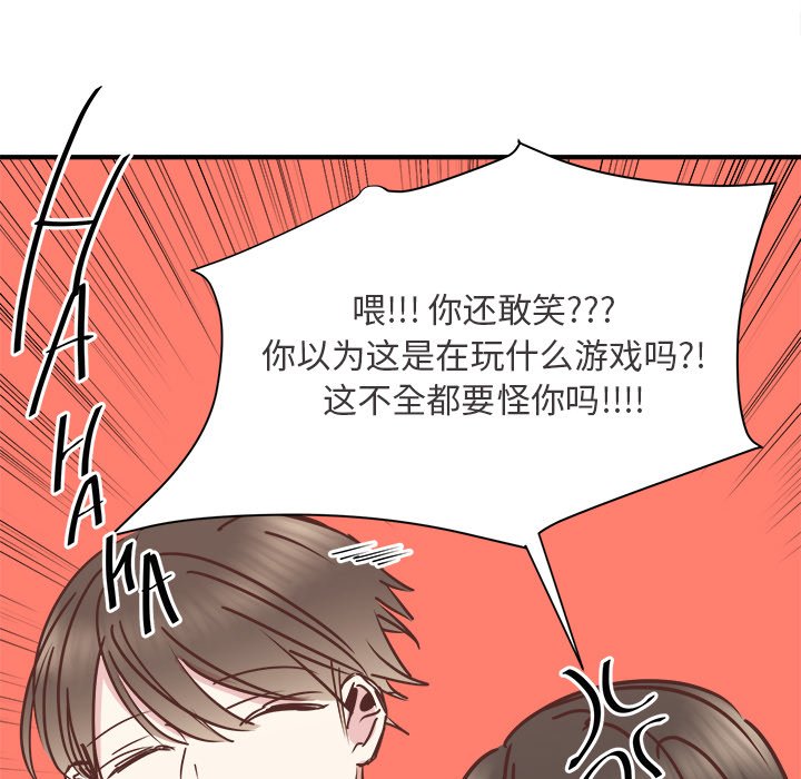 第26話 - 第42张