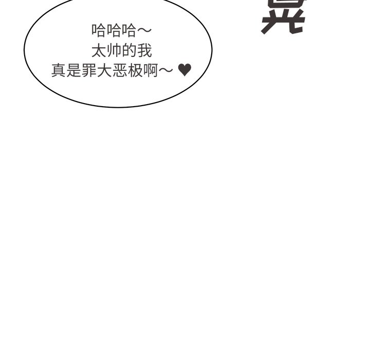 第26話 - 第44张