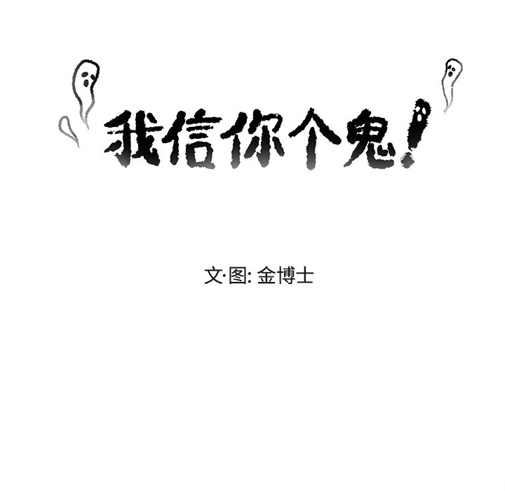 第26話 - 第45张