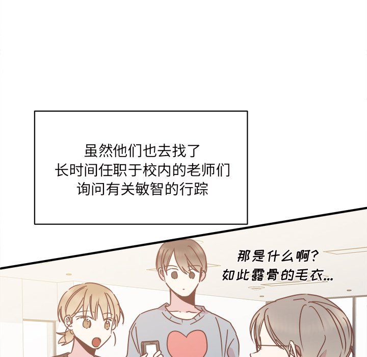 第26話 - 第46张