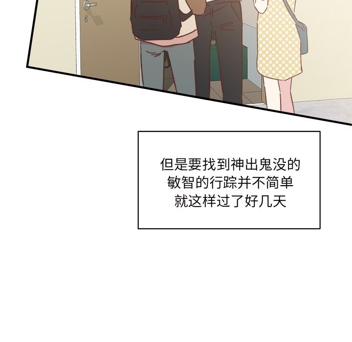 第26話 - 第48张