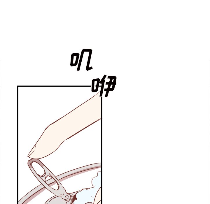 第26話 - 第49张