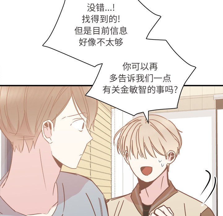 第26話 - 第5张