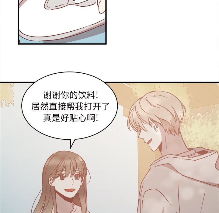 第26話 - 第50张
