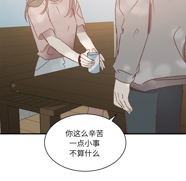 第26話 - 第51张