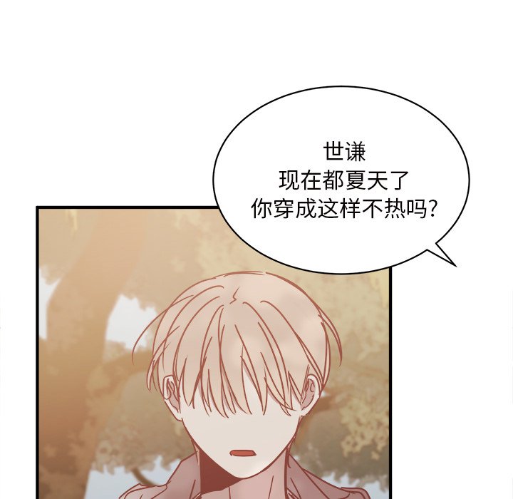 第26話 - 第52张