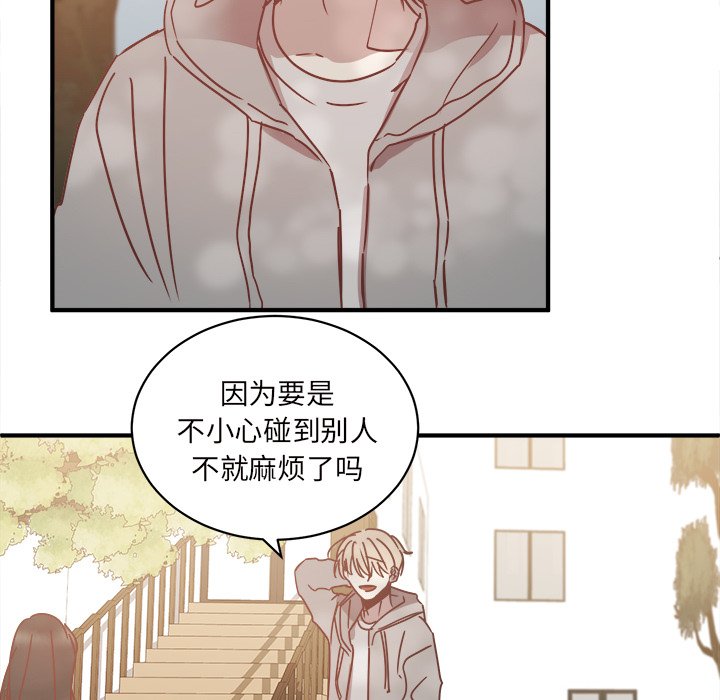第26話 - 第53张