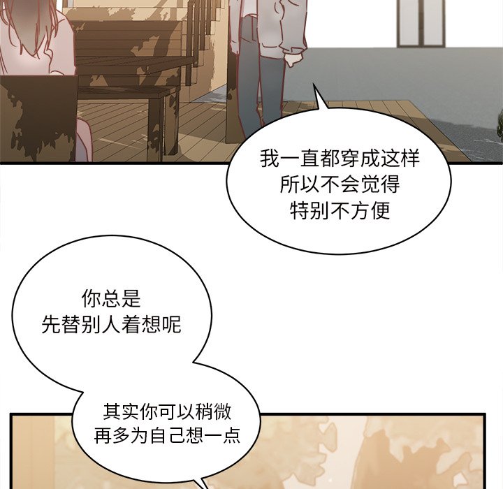 第26話 - 第54张