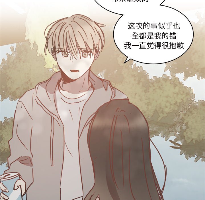 第26話 - 第56张