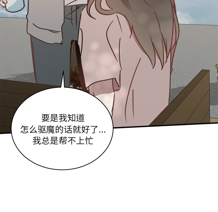 第26話 - 第57张
