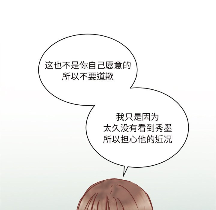 第26話 - 第58张