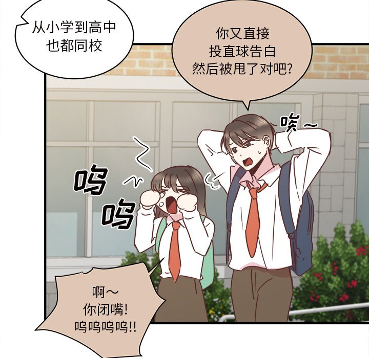 第26話 - 第62张