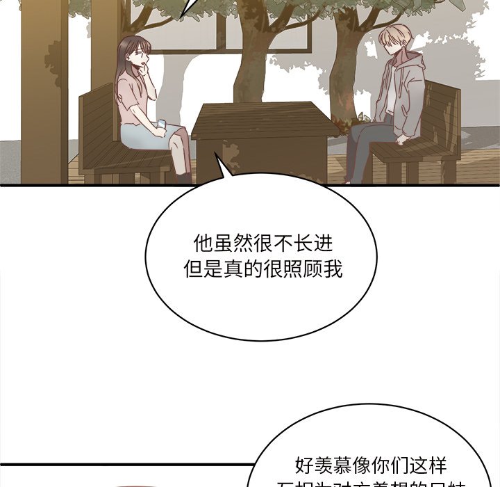 第26話 - 第65张