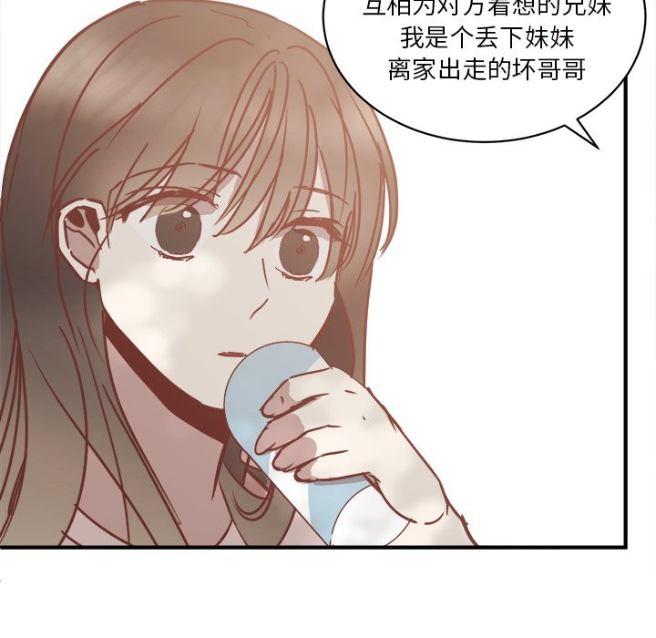 第26話 - 第66张