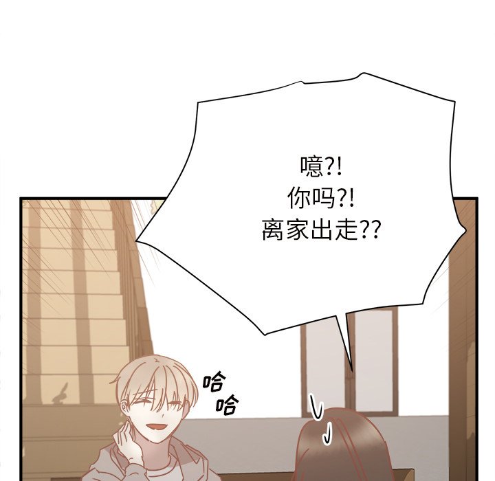 第26話 - 第67张