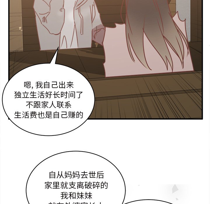 第26話 - 第68张