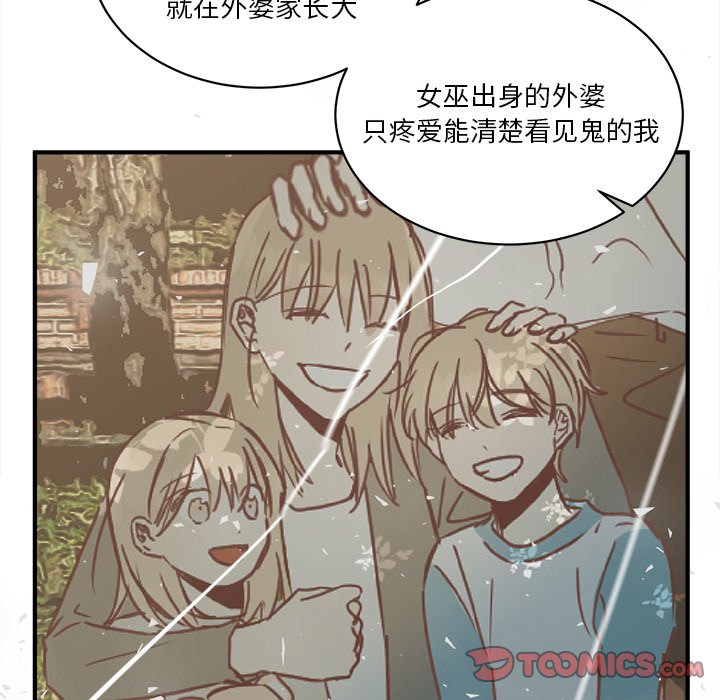 第26話 - 第69张