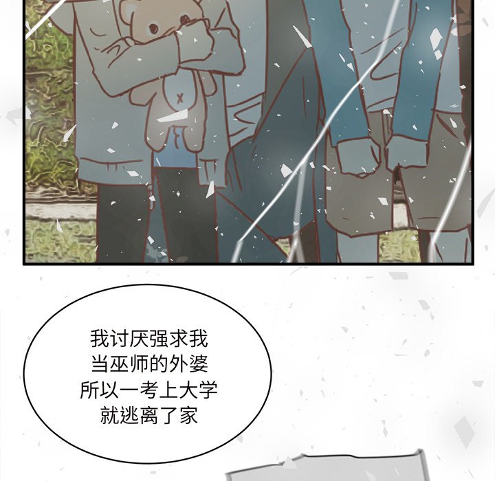 第26話 - 第70张