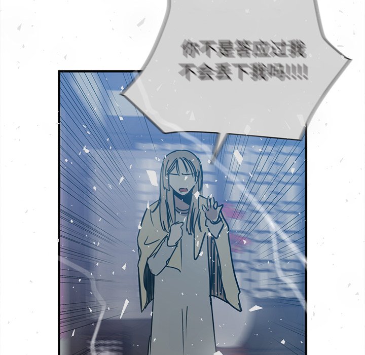 第26話 - 第71张