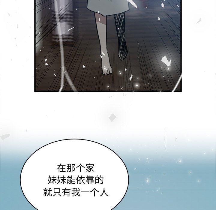 第26話 - 第72张