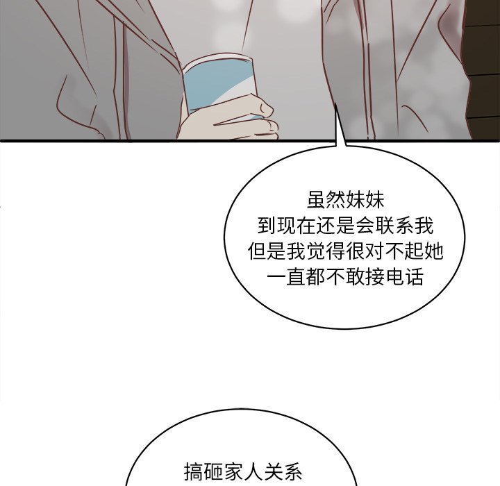 第26話 - 第74张