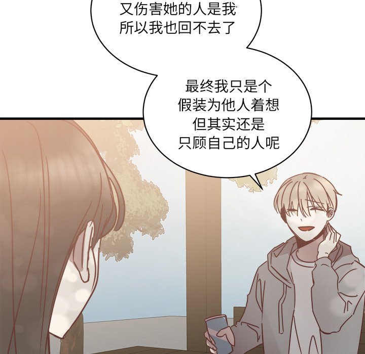 第26話 - 第75张