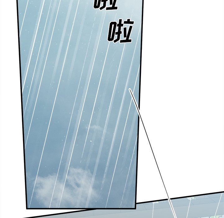 第26話 - 第77张