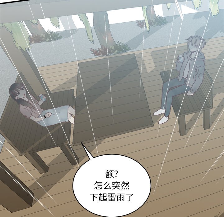 第26話 - 第78张