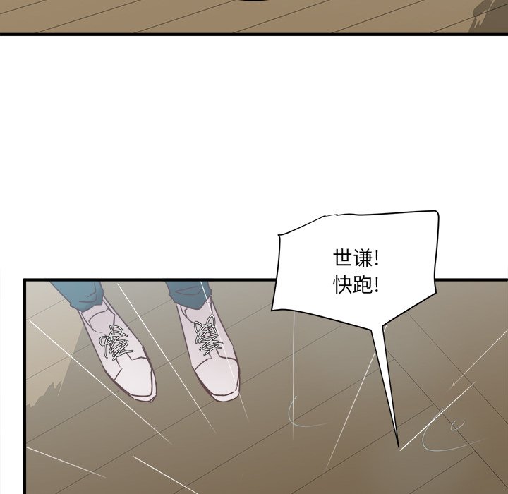 第26話 - 第79张