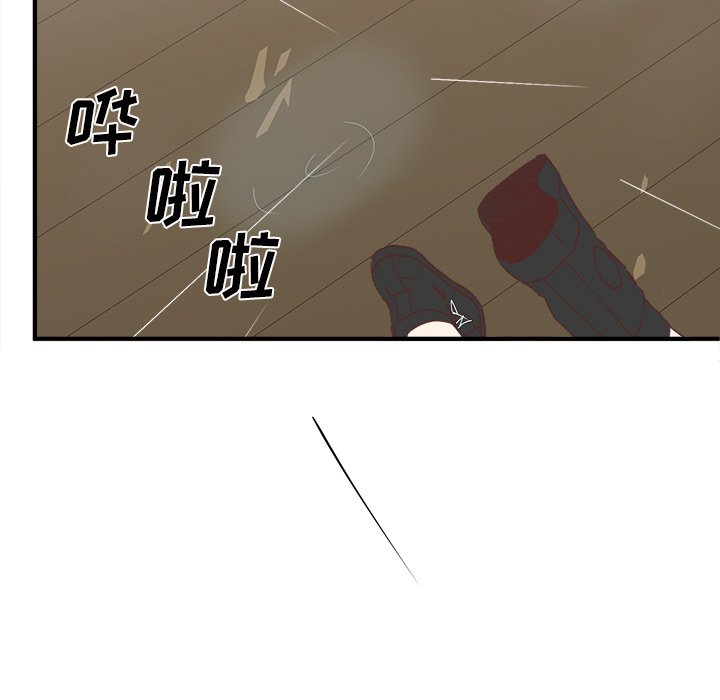 第26話 - 第80张