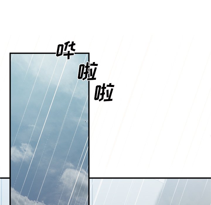 第26話 - 第81张