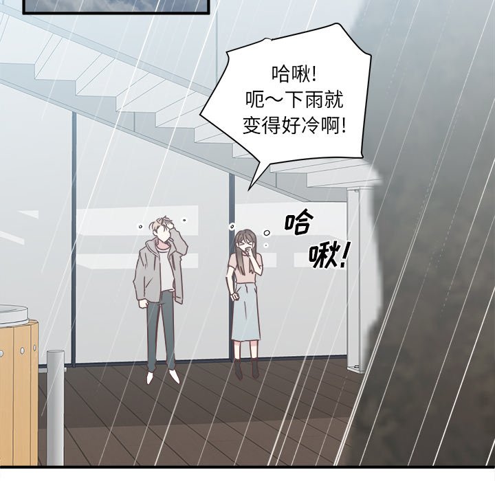 第26話 - 第82张
