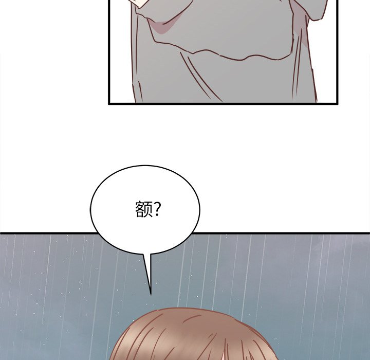 第26話 - 第84张