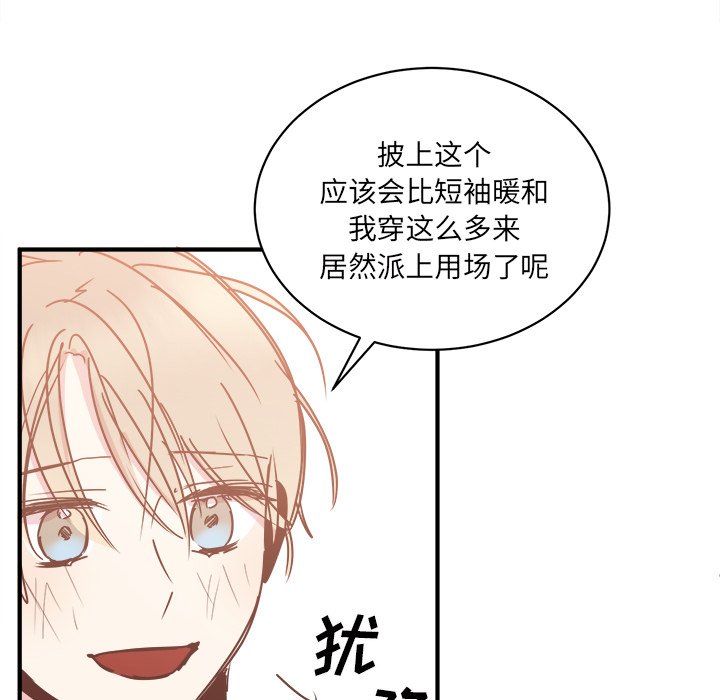 第26話 - 第86张