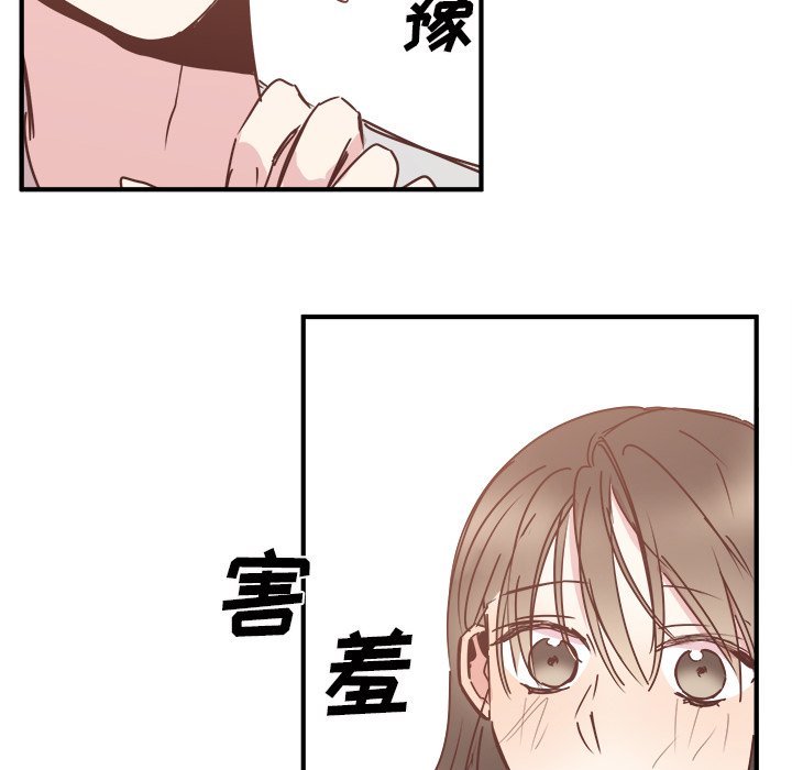 第26話 - 第87张