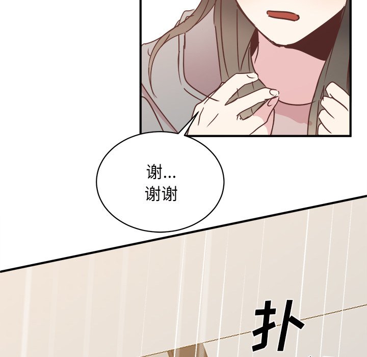 第26話 - 第88张