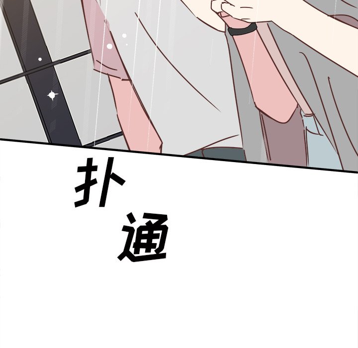 第26話 - 第90张