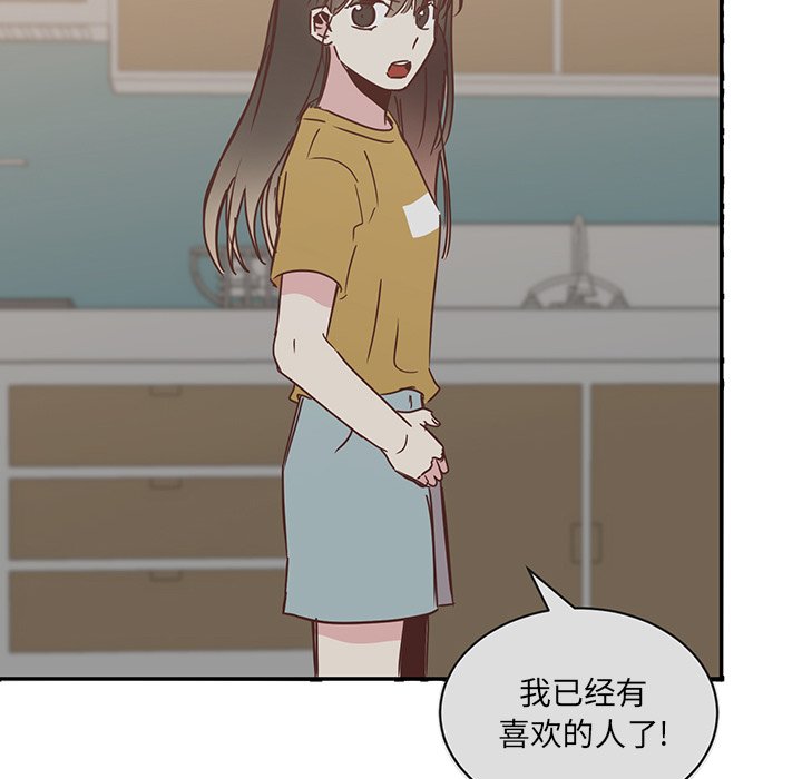 第26話 - 第95张