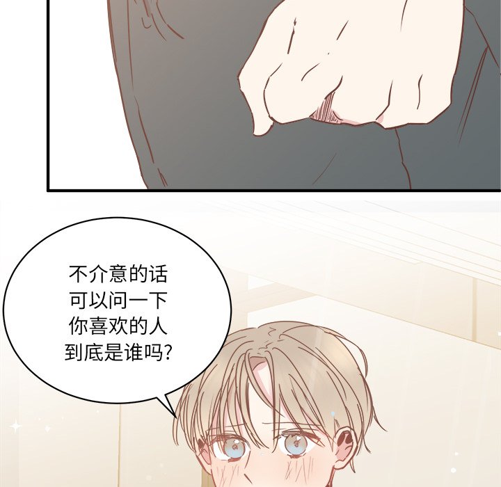 第26話 - 第97张