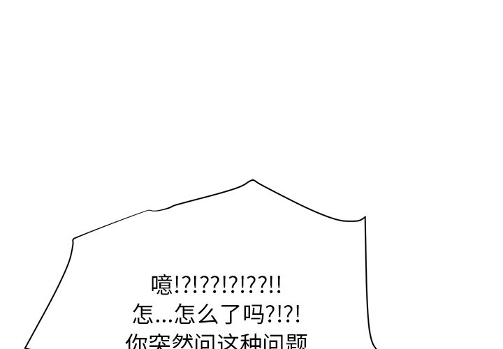 第27話 - 第0张