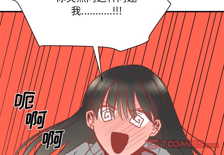 第27話 - 第1张