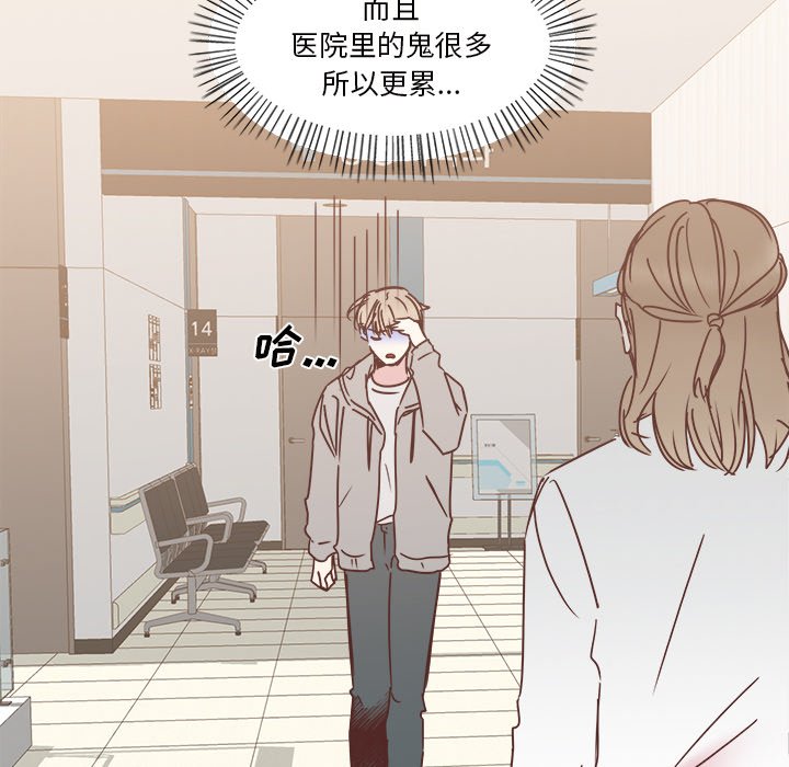 第27話 - 第100张