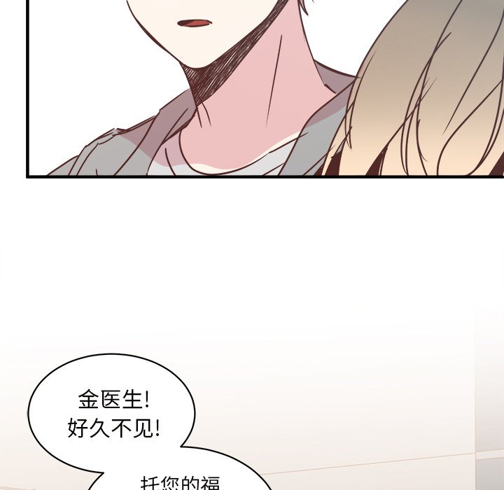 第27話 - 第104张
