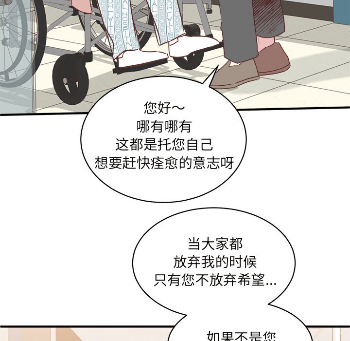 第27話 - 第106张