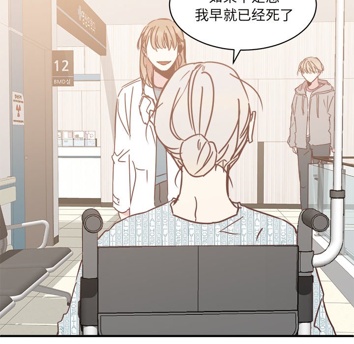 第27話 - 第107张