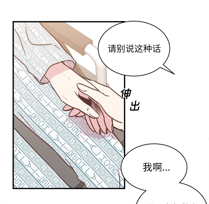 第27話 - 第108张