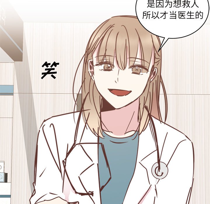 第27話 - 第109张