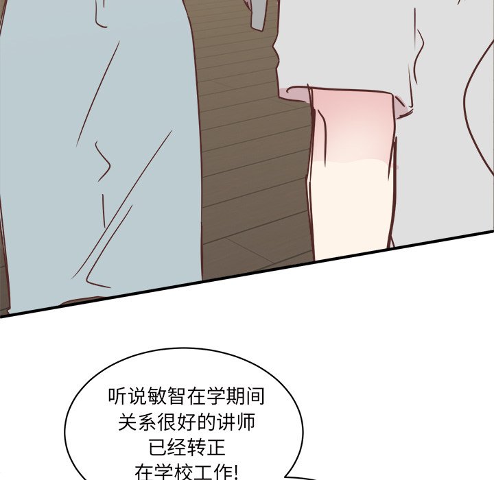 第27話 - 第11张