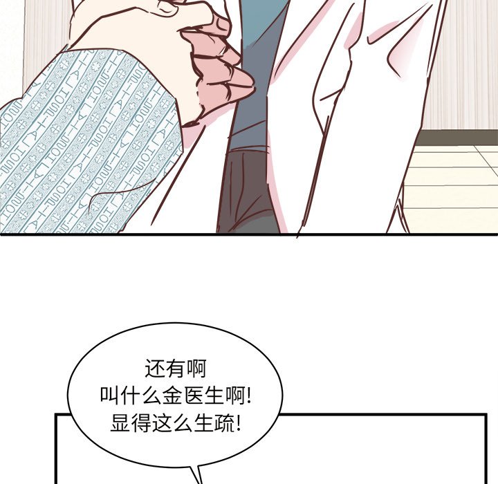 第27話 - 第110张