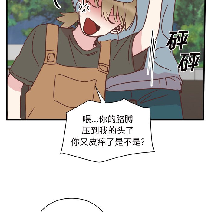 第27話 - 第13张